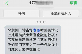 大东为什么选择专业追讨公司来处理您的债务纠纷？