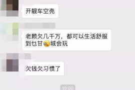 大东如果欠债的人消失了怎么查找，专业讨债公司的找人方法